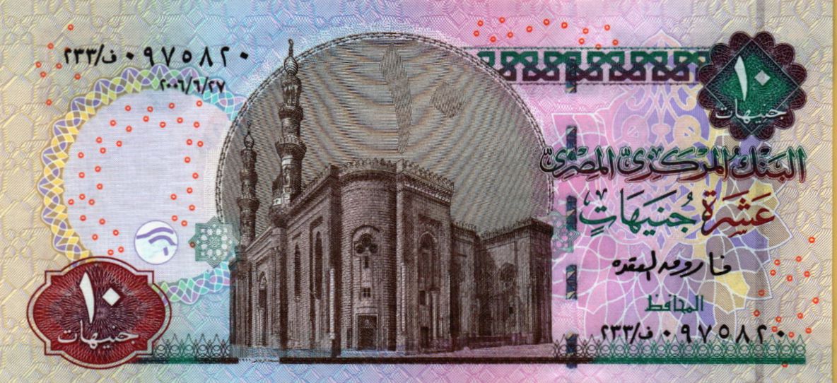 Egypt 10 2006 UNC P-64/c1